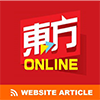 Oriental_Daily